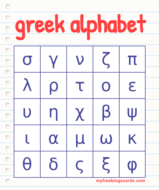 Greek Alphabet Bingo (lowercase)