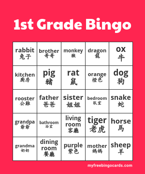 Edit bingo cards