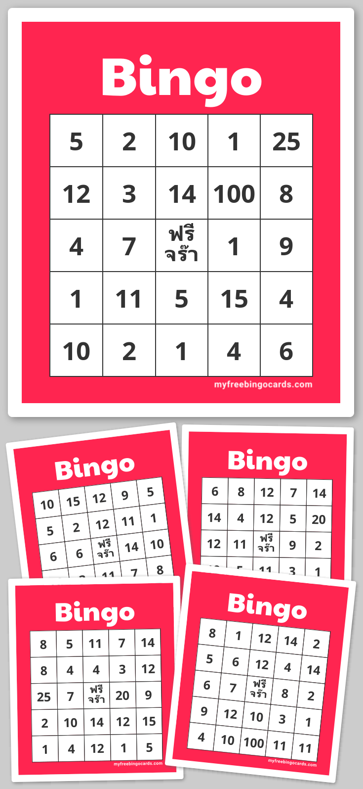 Virtual Bingo