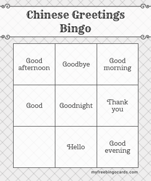 Print 100+ Chinese Greetings Bingo Cards