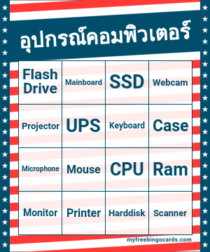 bingo