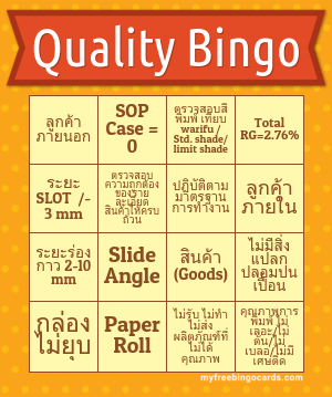 Edit bingo cards