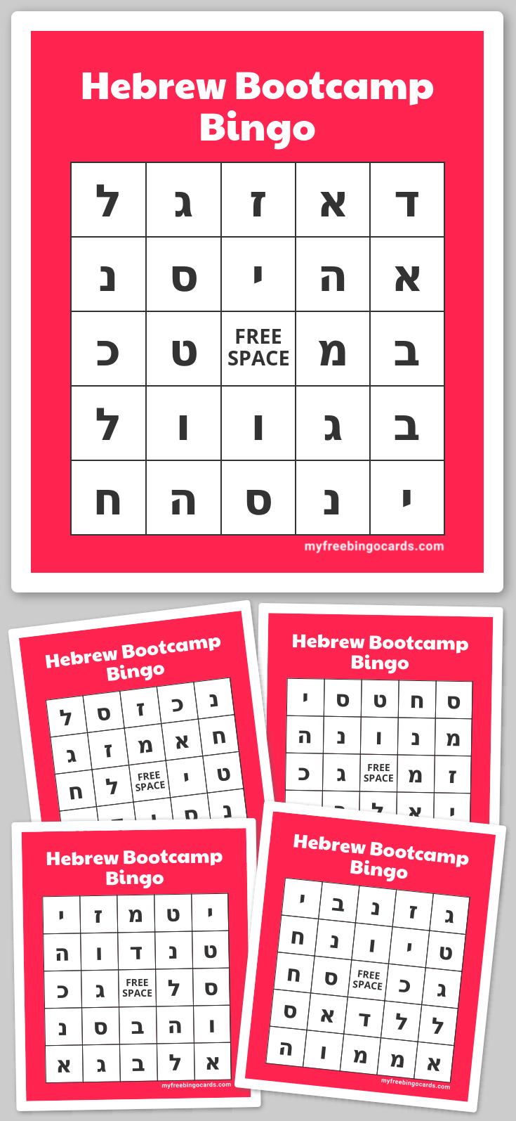 Virtual Hebrew Bootcamp Bingo