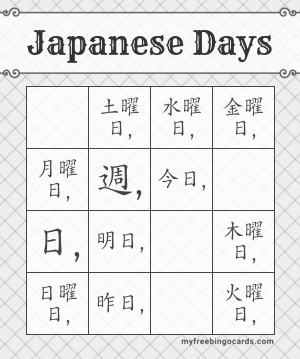 Edit bingo cards